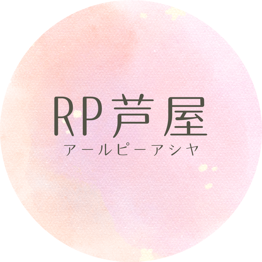R*d様 新品Roma Pink アフタークリームリップ用 【公式通販】